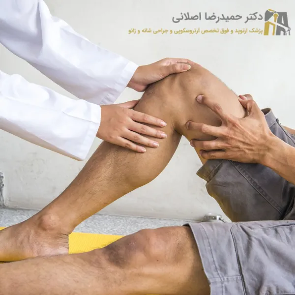 اقدامات بعد از جراحی تعویض مفصل زانو