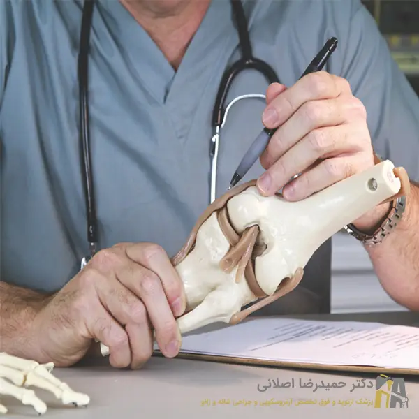 متخصص ارتوپد - دکتر حمیدرضا اصلانی